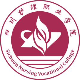 四川护理职业学院是几本-是本科还是专科学校？