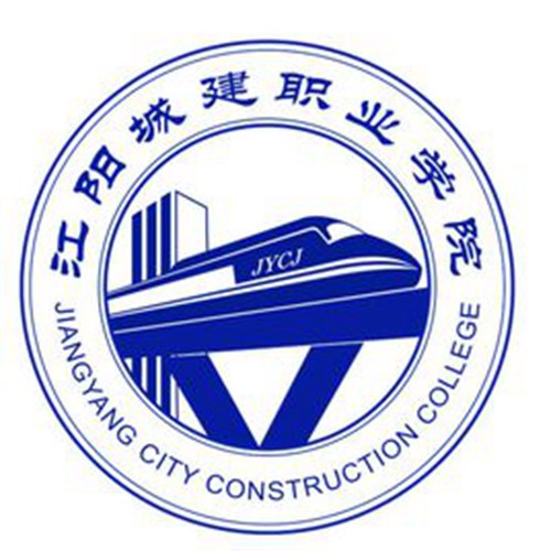 江阳城建职业学院学校代码是多少（14644）