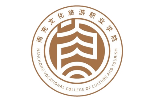 2023年南充文化旅游职业学院新生开学时间-报到需要带什么东西