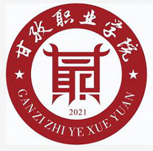 甘孜职业学院学校代码是多少（14767）