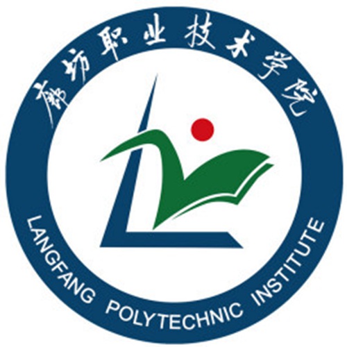 廊坊职业技术学院是几本-是本科还是专科学校？