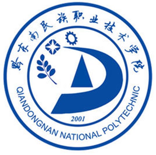2023年黔东南民族职业技术学院新生开学时间-报到需要带什么东西