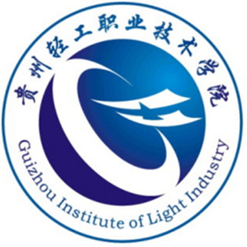 贵州轻工职业技术学院学校代码是多少（13818）