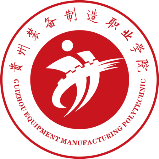 贵州装备制造职业学院学校代码是多少（14613）