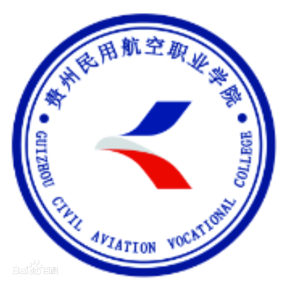 贵州民用航空职业学院学校代码是多少（14735）