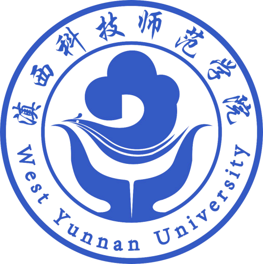 滇西科技师范学院是双一流大学吗？