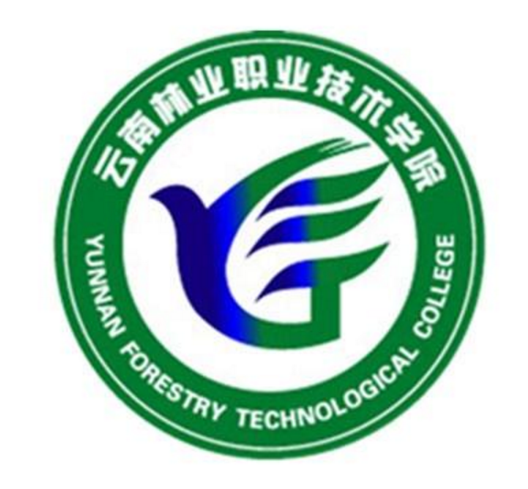云南林业职业技术学院是几本-是本科还是专科学校？