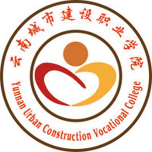 2023年云南城市建设职业学院招生章程
