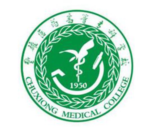 2023楚雄医药高等专科学校学费多少钱一年-各专业收费标准 2023楚雄医药高等专科学校学费多少钱一年-各专业收费标准