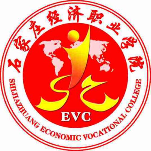 石家庄经济职业学院学校代码是多少（14047）