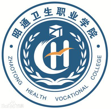 昭通卫生职业学院是几本-是本科还是专科学校？
