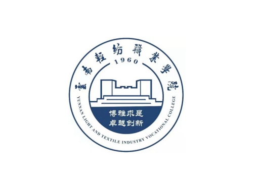 云南轻纺职业学院是几本-是本科还是专科学校？