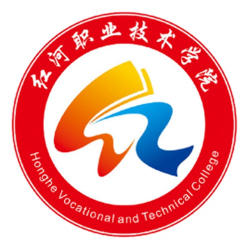 红河职业技术学院是几本-是本科还是专科学校？