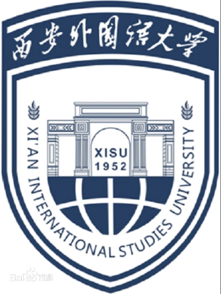 西安外国语大学是双一流大学吗？