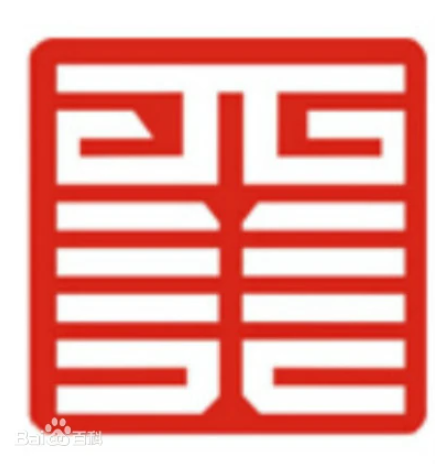 2023年西安美术学院招生章程