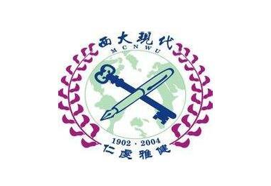 西北大学现代学院是双一流大学吗？