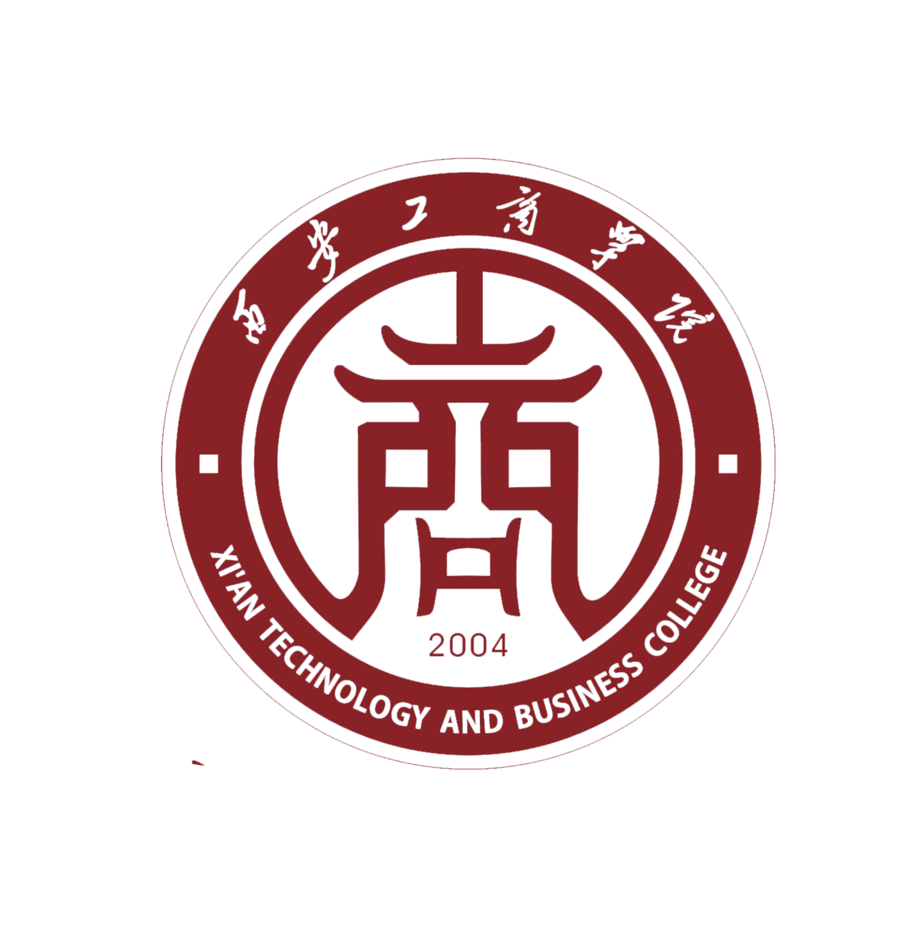2023年西安工商学院招生章程