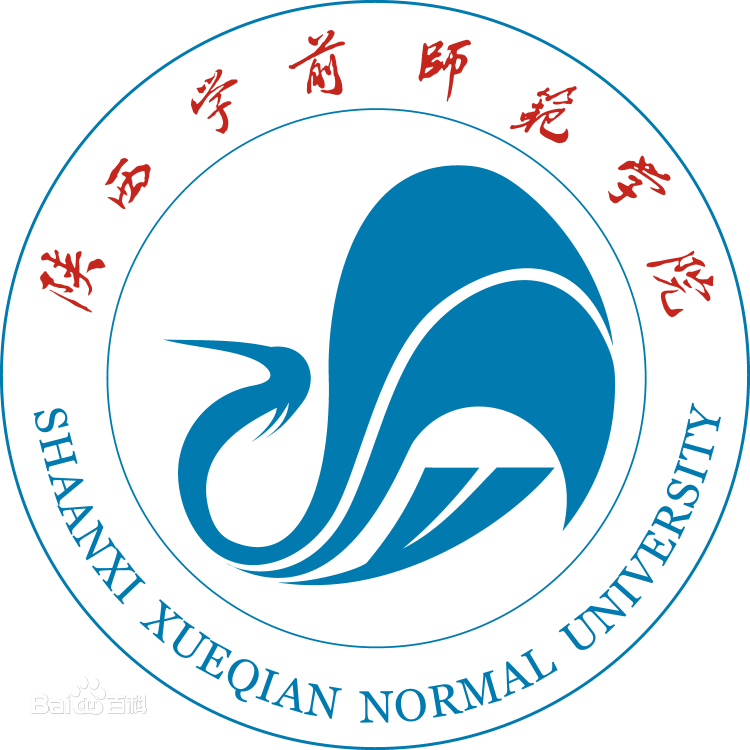陕西学前师范学院是双一流大学吗？