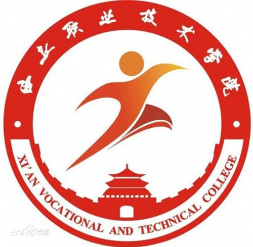 西安职业技术学院是几本-是本科还是专科学校？