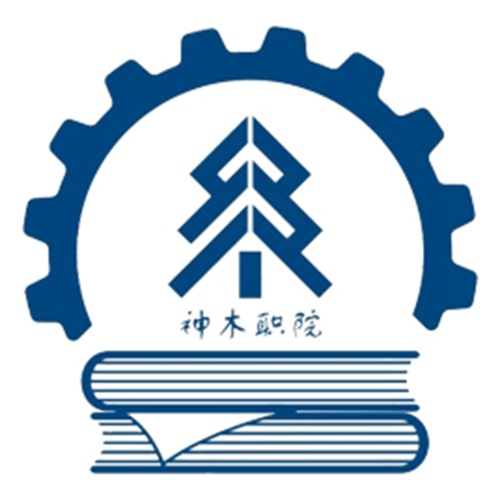 神木职业技术学院是几本-是本科还是专科学校？