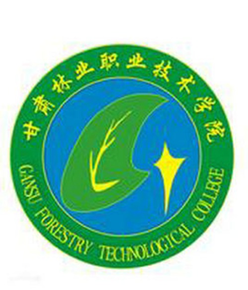 甘肃林业职业技术学院学校代码是多少（12835）
