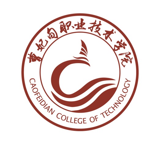 曹妃甸职业技术学院怎么样_好不好
