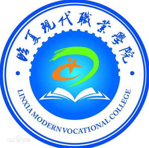 临夏现代职业学院学校代码是多少（14552）