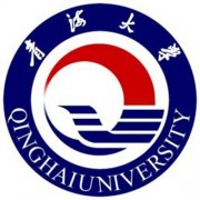 青海大学是985还是211大学？