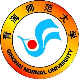 青海师范大学是双一流大学吗？