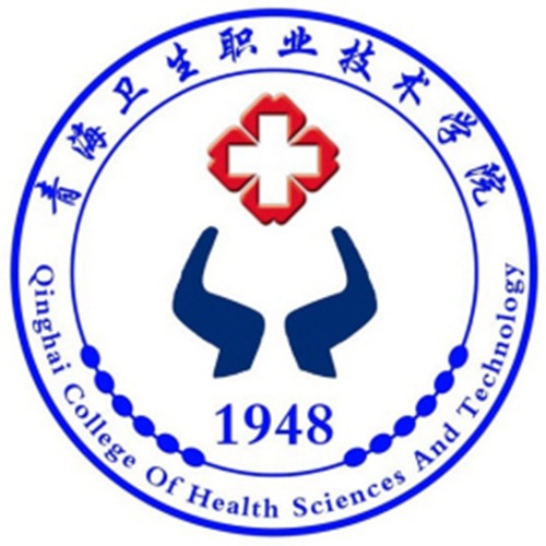 青海卫生职业技术学院学校代码是多少（12562）