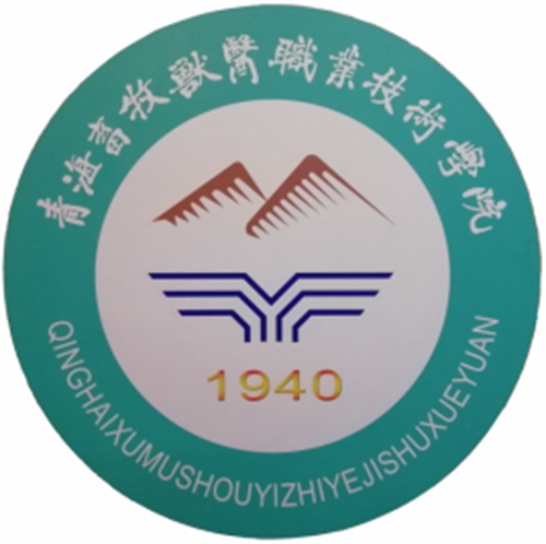 青海农牧科技职业学院是几本-是本科还是专科学校？