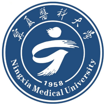 宁夏医科大学是985还是211大学？