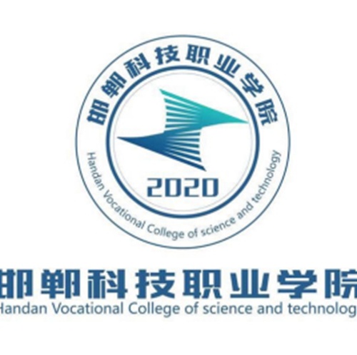 邯郸科技职业学院是几本-是本科还是专科学校？