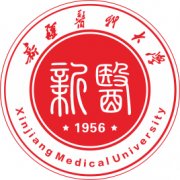新疆医科大学是985还是211大学？