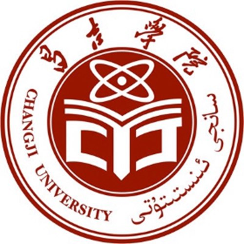 昌吉学院是985还是211大学？