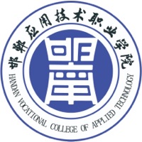 邯郸应用技术职业学院学校代码是多少（14787）
