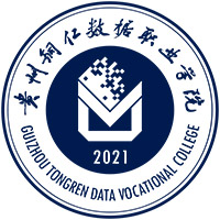 贵州铜仁数据职业学院是几本-是本科还是专科学校？
