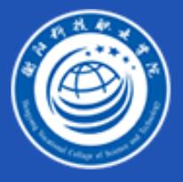 衡阳科技职业学院是几本-是本科还是专科学校？