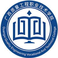 广西质量工程职业技术学院是几本-是本科还是专科学校？