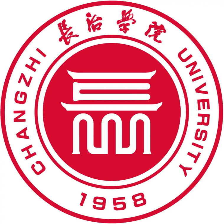 长治学院是双一流大学吗？