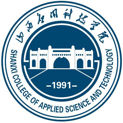 山西应用科技学院是双一流大学吗？