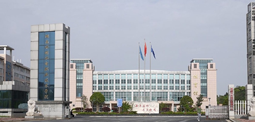 湖南水利水电职业技术学院