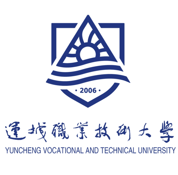 运城职业技术大学是双一流大学吗？