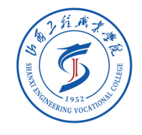 山西工程职业学院是几本-是本科还是专科学校？