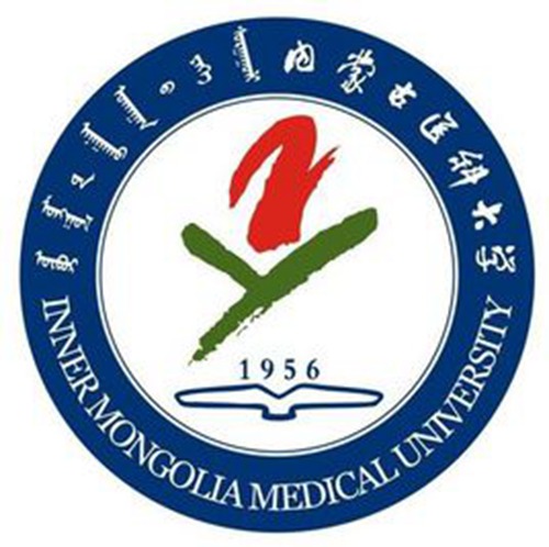 内蒙古医科大学是双一流大学吗？