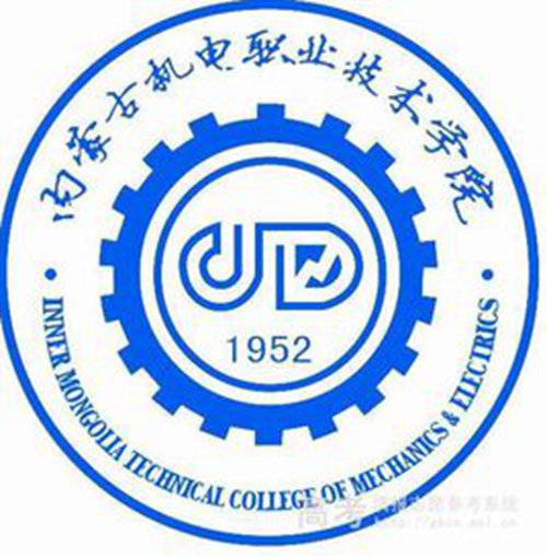 内蒙古机电职业技术学院是几本-是本科还是专科学校？