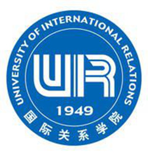 国际关系学院是985还是211大学？