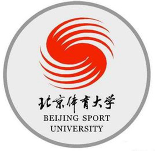 2023年北京体育大学新生开学时间-报到需要带什么东西