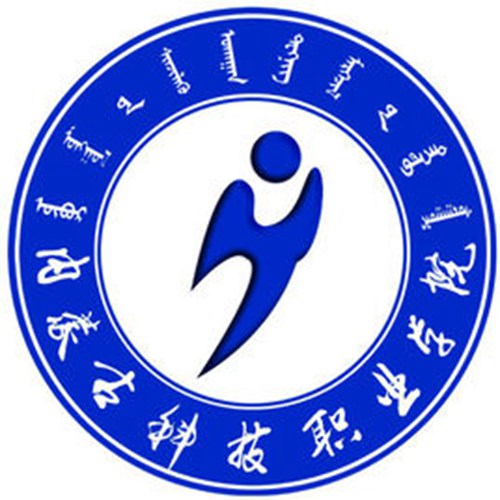 内蒙古科技职业学院是几本-是本科还是专科学校？