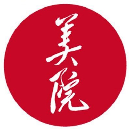 中央美术学院是双一流大学吗？